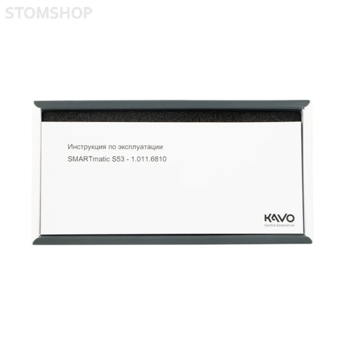 SMARTmatic S53 - угловой осциллирующий наконечник, 8:1 | KaVo (Германия)