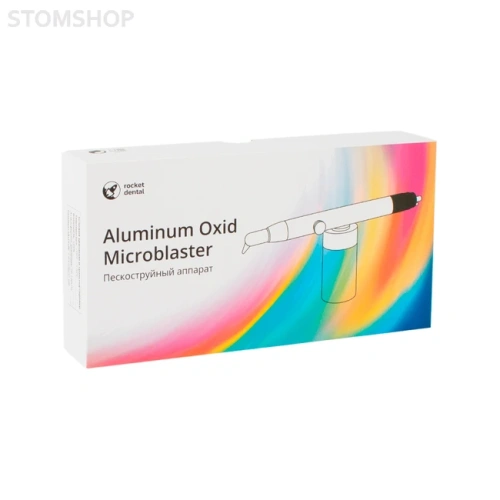 Aluminum Oxid Microblaster - пескоструйный аппарат, с подачей воды | Rocket Dental (Китай)