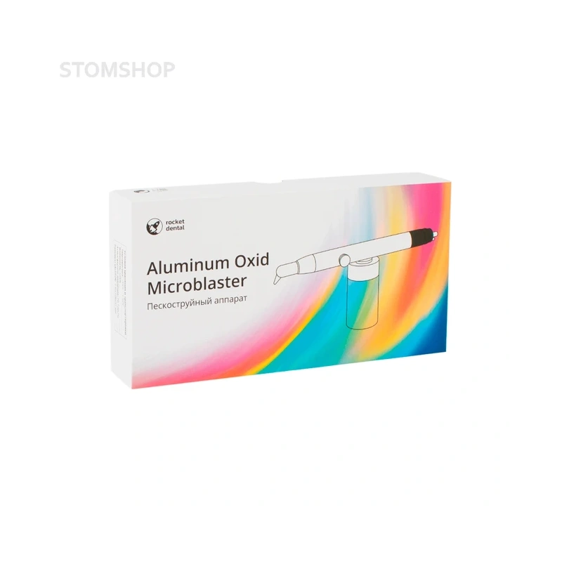 Aluminum Oxid Microblaster - пескоструйный аппарат, с подачей воды | Rocket Dental (Китай)