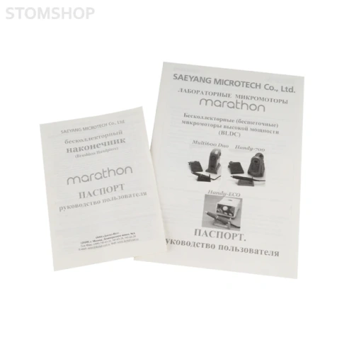 Marathon Multi 600 DUO - бесщеточный зуботехнический микромотор с коленным/настольным управлением, с наконечником BM40M/BHS, 40000 об/мин, педаль FS60N | Saeyang Microtech (Ю. Корея)