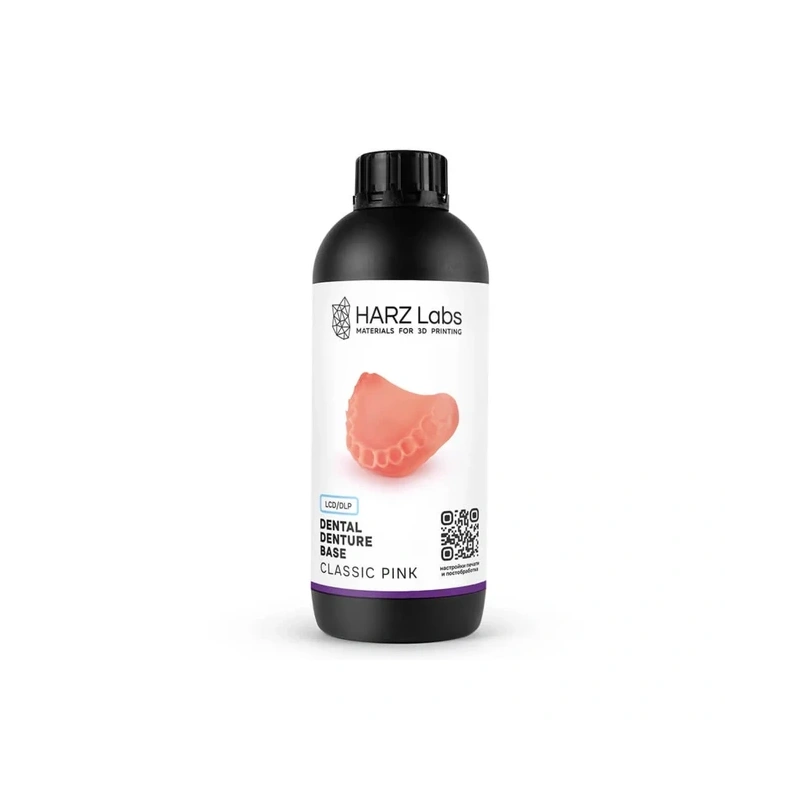 HARZ Labs Dental Denture Base - фотополимерная смола, цвет розовый, 1 кг | HARZ Labs (Россия)