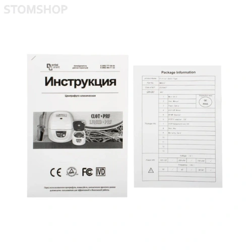 PRF Dragonlab - центрифуга клиническая с ротором A12-10P (12х10 мл) | DLAB (Китай)