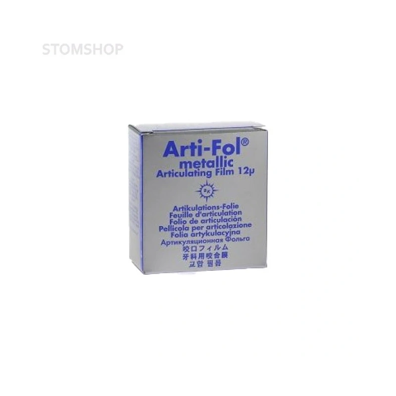 Bausch BK 33 Arti-Fol - фольга окклюзионная односторонняя синяя, толщина 12 мкм, рулон 22 мм x 20 м | Bausch (Германия)