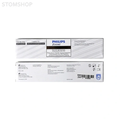 Philips Zoom! Chairside Double Kit - двойной набор для отбеливания с улучшенным гелем (для 2-х пациентов) | Philips (Нидерланды)