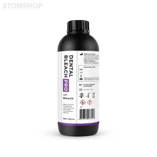 HARZ Labs Dental Bleach PRO - фотополимерная смола для стоматологии, цвет белый, 1 кг | HARZ Labs (Россия)
