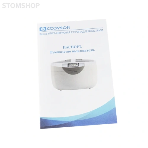 CD-4830 - ультразвуковая мойка с подогревом, 3 л | Codyson (Китай)