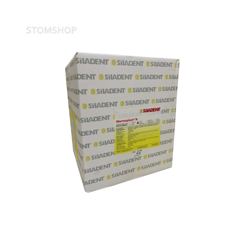 Marmoplast N - гладкий гипс, укрепленный смолой, 5 кг, класс 4 | Siladent (Германия)