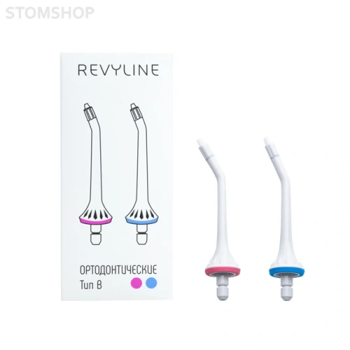 Revyline насадки тип В, ортодонтические (2 шт.) | Revyline (Россия)