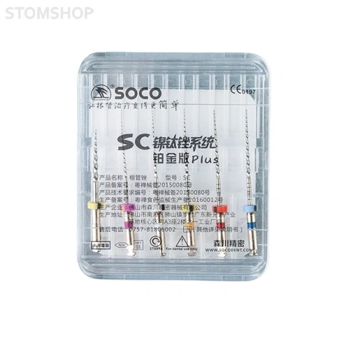Soco&Sani Kit - тестовый набор машинных эндодонтических файлов, 21 шт.