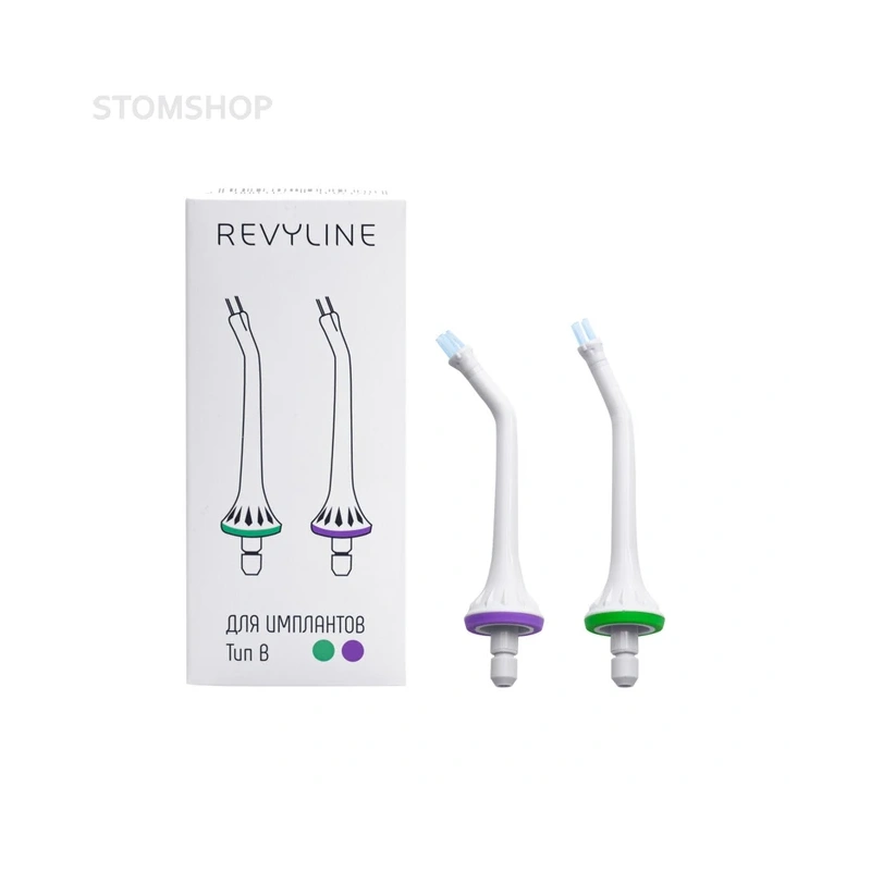 Revyline насадки тип В, для имплантов (2 шт.) | Revyline (Россия)