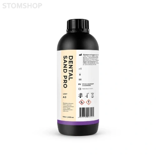 HARZ Labs Dental Sand (A3) PRO - фотополимерная смола, цвет бежевый, 1 кг | HARZ Labs (Россия)
