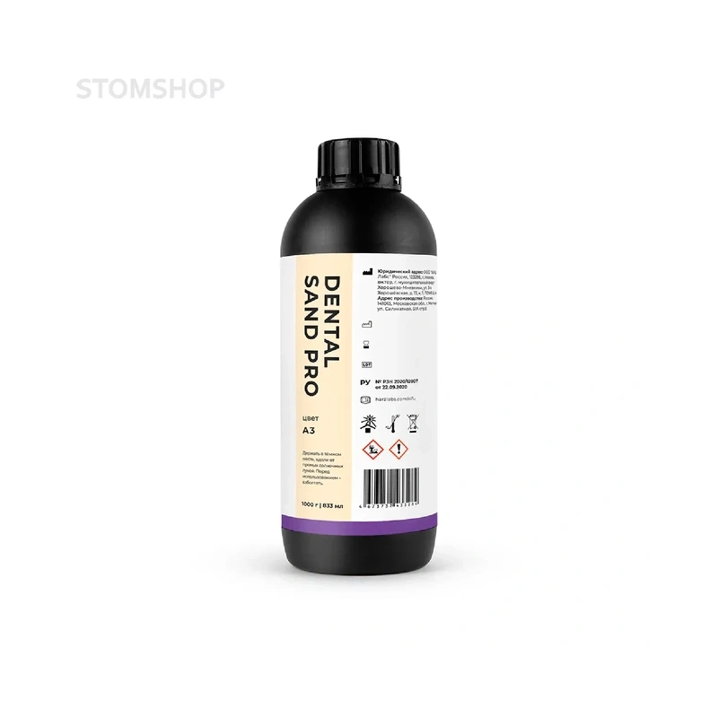 HARZ Labs Dental Sand (A3) PRO - фотополимерная смола, цвет бежевый, 1 кг | HARZ Labs (Россия)