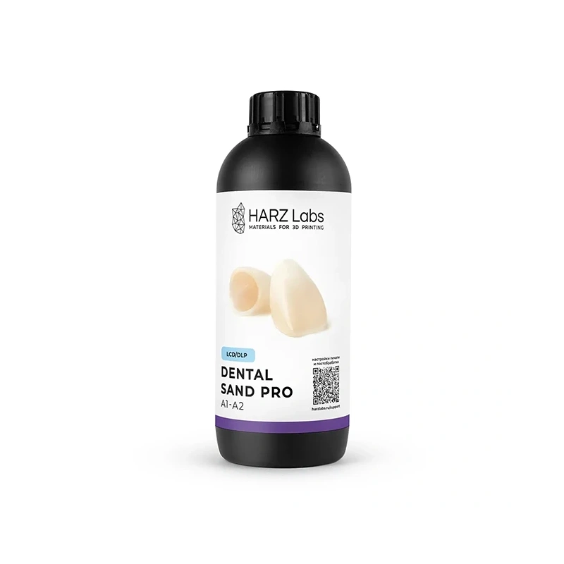 HARZ Labs Dental Sand PRO - фотополимерная смола, цвет A1-A2, 1 кг | HARZ Labs (Россия)
