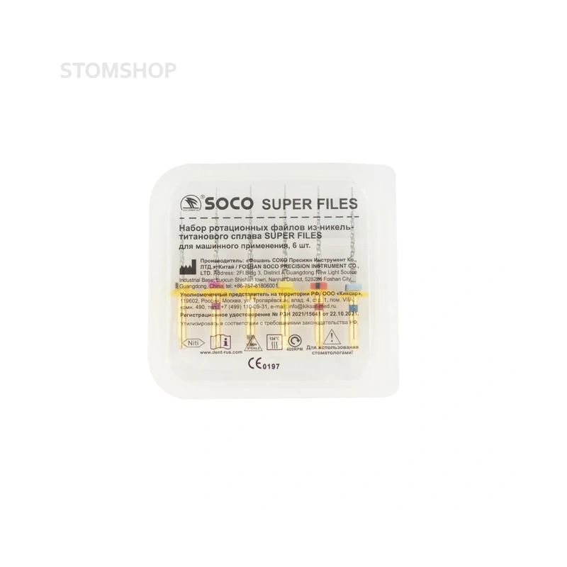 SOCO SCF-Niti Super Files - машинные файлы для вторичного эндолечения, 6 шт. | SOCO (Китай)