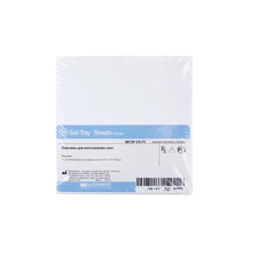 Sof-Tray sheet - пластины для вакуумформера, 0,9 мм (25 шт.) | Ultradent (США)